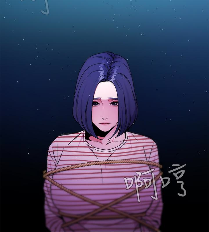 致命游戏[h漫]韩漫全集-致命游戏-第22話-陷入危機的詩妍无删减无遮挡章节图片 