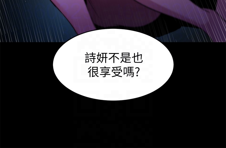 致命游戏[h漫]韩漫全集-致命游戏-第22話-陷入危機的詩妍无删减无遮挡章节图片 