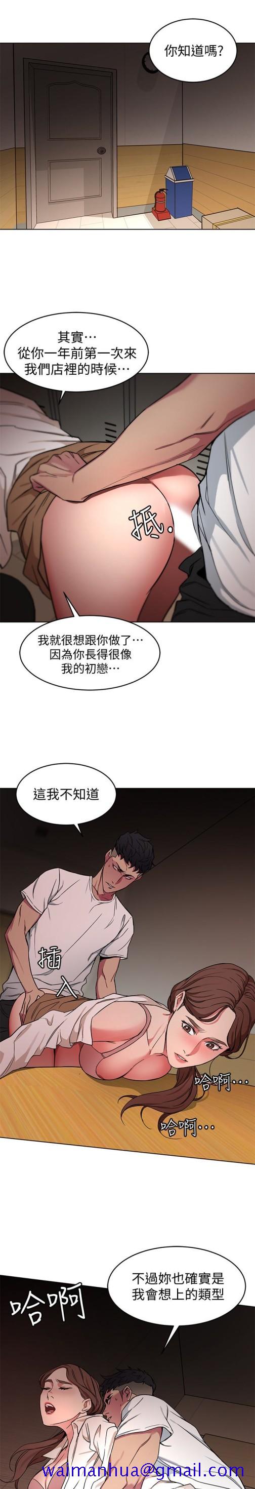 致命游戏[h漫]韩漫全集-致命游戏-第23話-遊戲從現在開始无删减无遮挡章节图片 