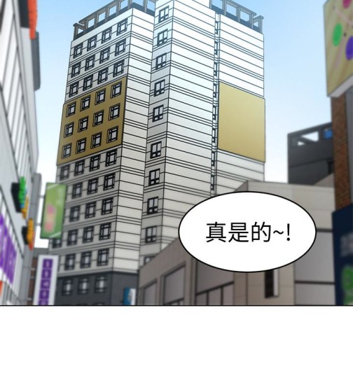 致命游戏[h漫]韩漫全集-致命游戏-第23話-遊戲從現在開始无删减无遮挡章节图片 