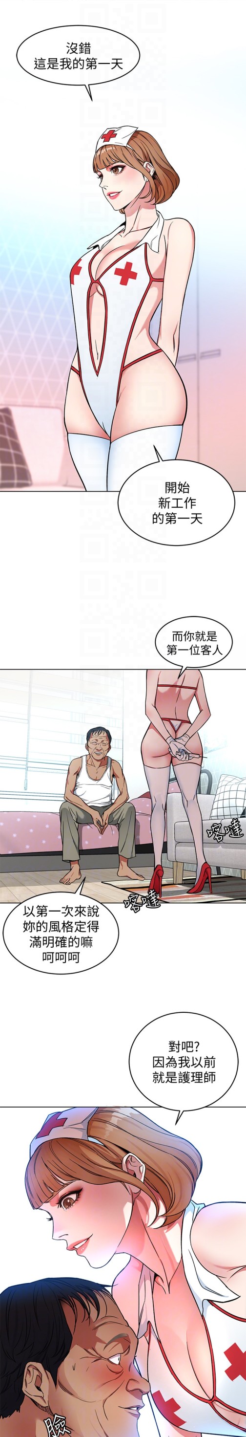 致命游戏[h漫]韩漫全集-致命游戏-第23話-遊戲從現在開始无删减无遮挡章节图片 