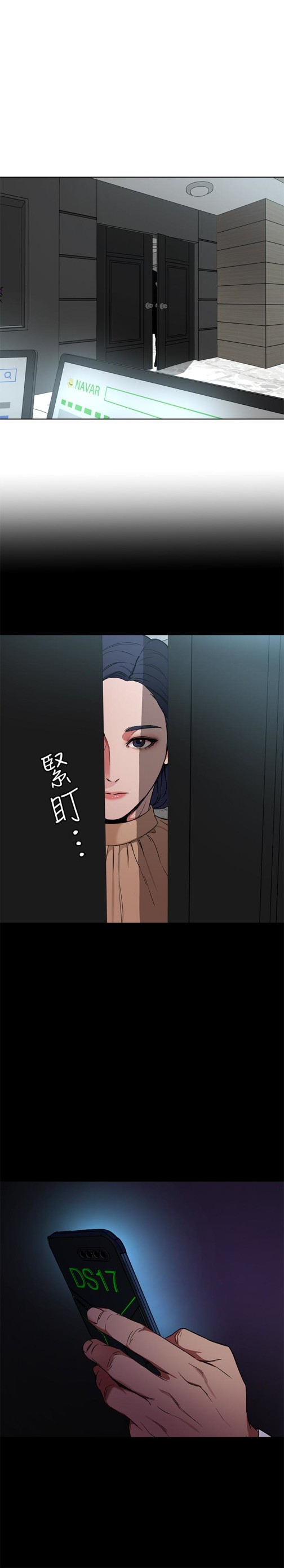 致命游戏[h漫]韩漫全集-致命游戏-第23話-遊戲從現在開始无删减无遮挡章节图片 