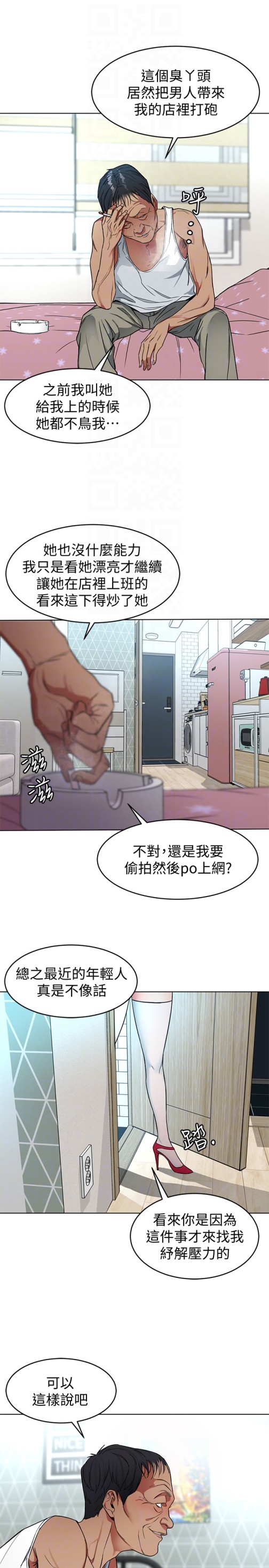 致命游戏[h漫]韩漫全集-致命游戏-第23話-遊戲從現在開始无删减无遮挡章节图片 