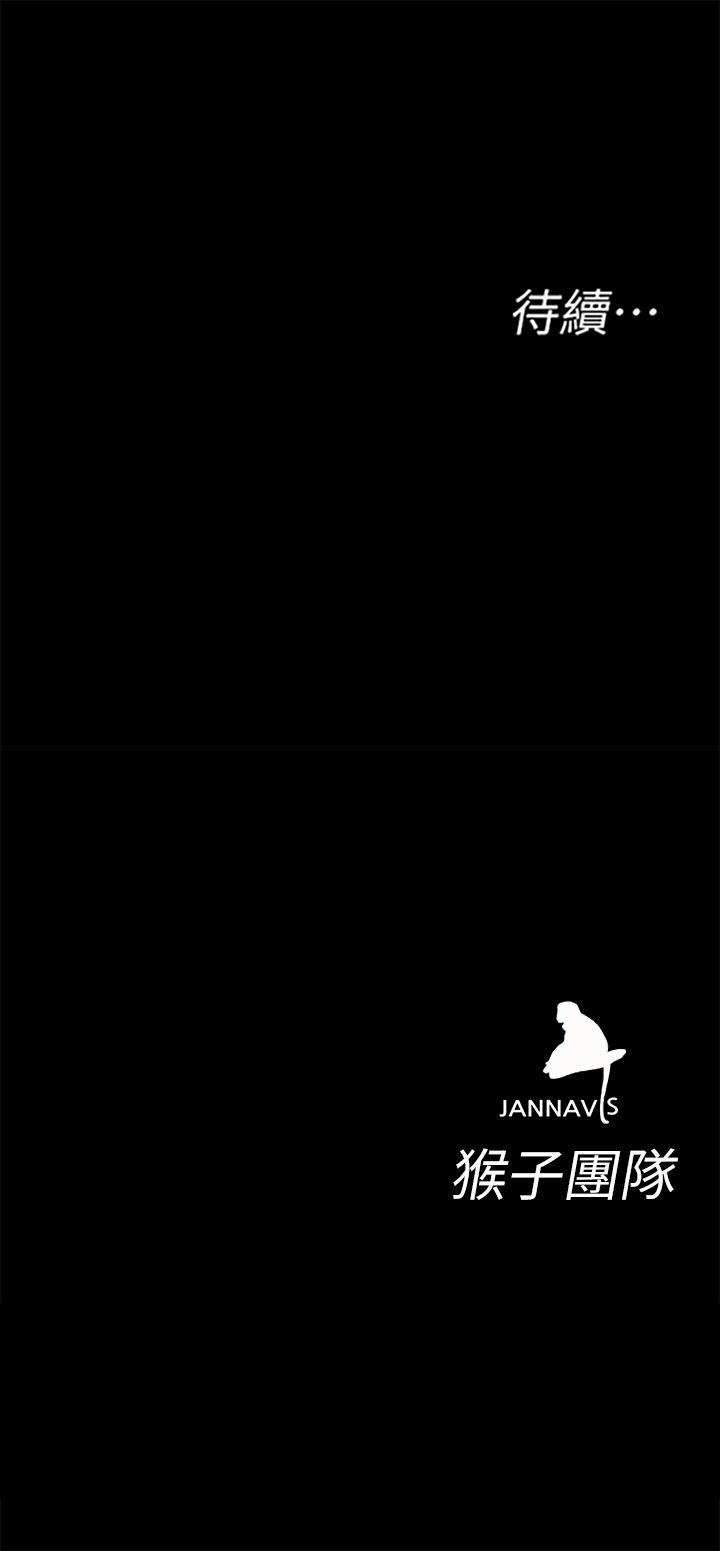 致命游戏[h漫]韩漫全集-致命游戏-第23話-遊戲從現在開始无删减无遮挡章节图片 