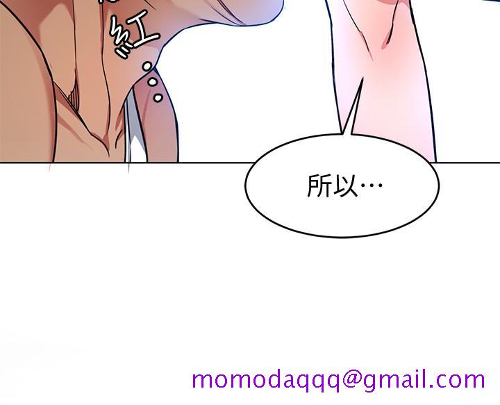 致命游戏[h漫]韩漫全集-致命游戏-第23話-遊戲從現在開始无删减无遮挡章节图片 