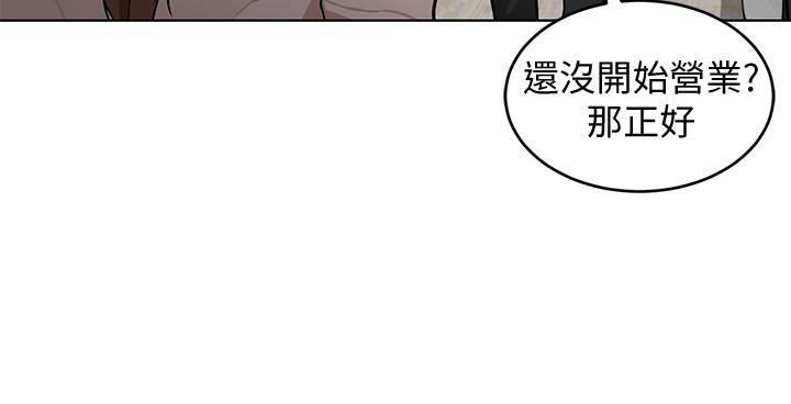 致命游戏[h漫]韩漫全集-致命游戏-第23話-遊戲從現在開始无删减无遮挡章节图片 