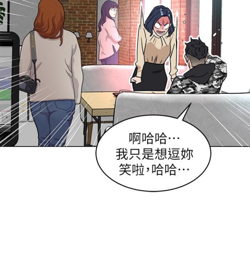致命游戏[h漫]韩漫全集-致命游戏-第24話-讓人興奮的性感睡衣无删减无遮挡章节图片 