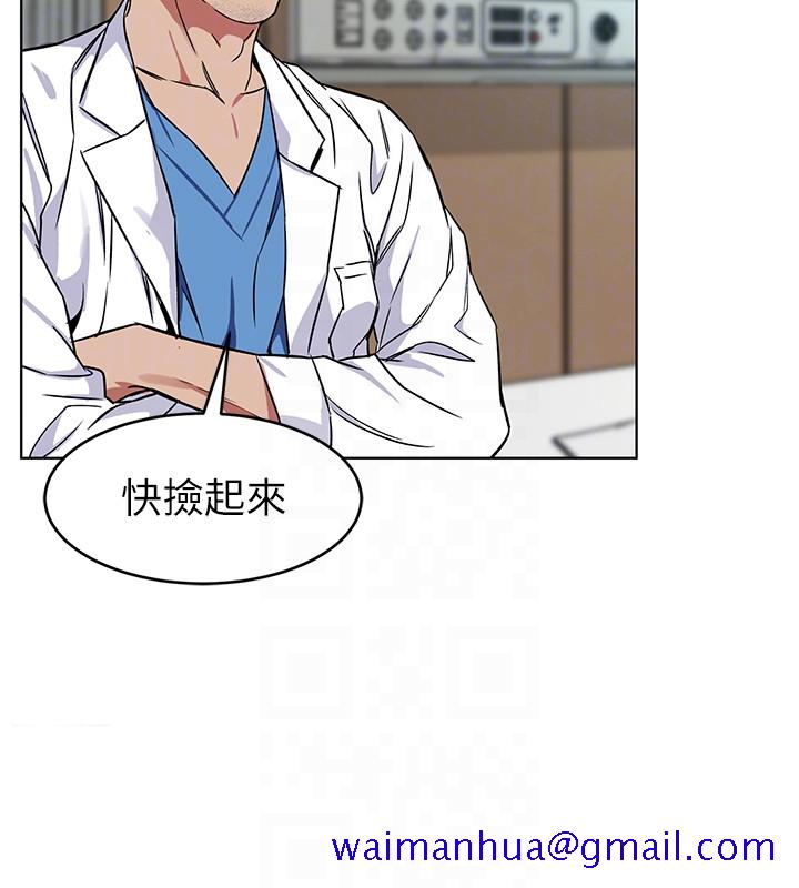 致命游戏[h漫]韩漫全集-致命游戏-第24話-讓人興奮的性感睡衣无删减无遮挡章节图片 