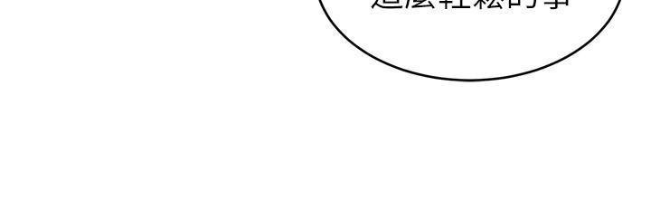 致命游戏[h漫]韩漫全集-致命游戏-第24話-讓人興奮的性感睡衣无删减无遮挡章节图片 