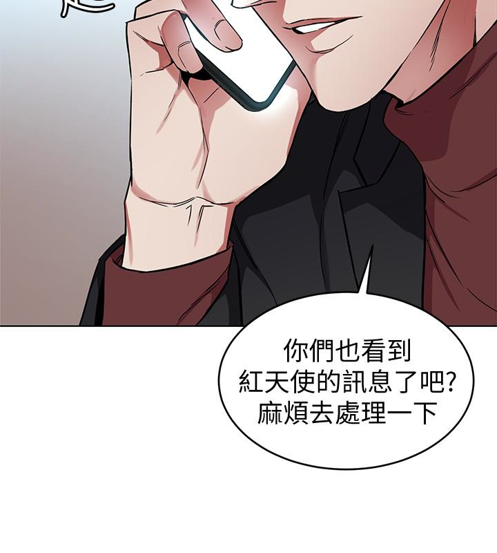 致命游戏[h漫]韩漫全集-致命游戏-第24話-讓人興奮的性感睡衣无删减无遮挡章节图片 