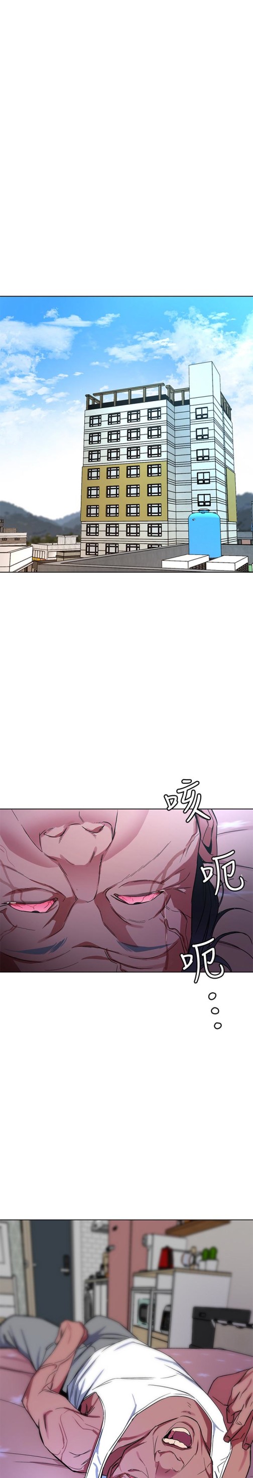 致命游戏[h漫]韩漫全集-致命游戏-第24話-讓人興奮的性感睡衣无删减无遮挡章节图片 