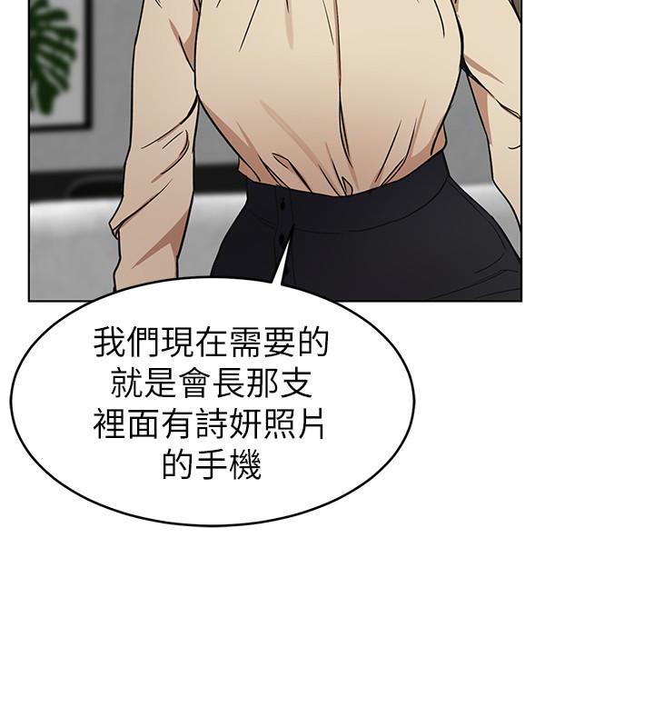 致命游戏[h漫]韩漫全集-致命游戏-第24話-讓人興奮的性感睡衣无删减无遮挡章节图片 