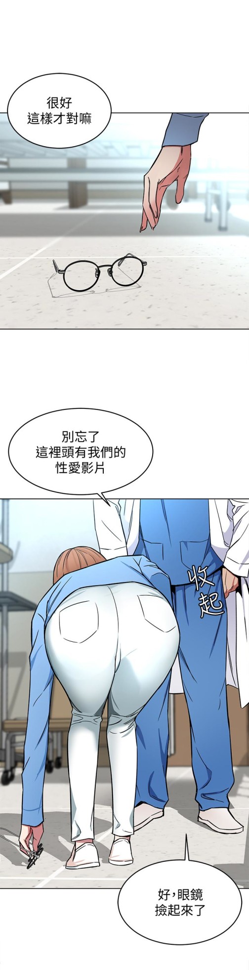 致命游戏[h漫]韩漫全集-致命游戏-第24話-讓人興奮的性感睡衣无删减无遮挡章节图片 