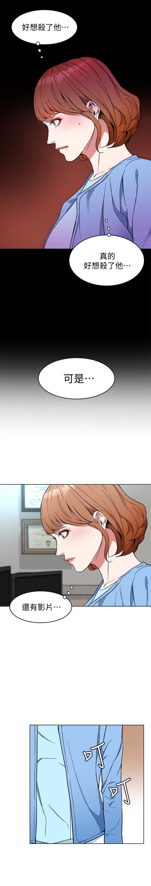 致命游戏[h漫]韩漫全集-致命游戏-第25話-乖乖張開嘴的女人无删减无遮挡章节图片 