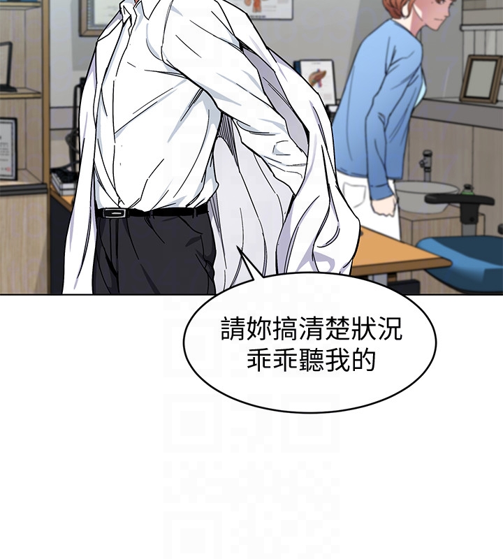 致命游戏[h漫]韩漫全集-致命游戏-第25話-乖乖張開嘴的女人无删减无遮挡章节图片 