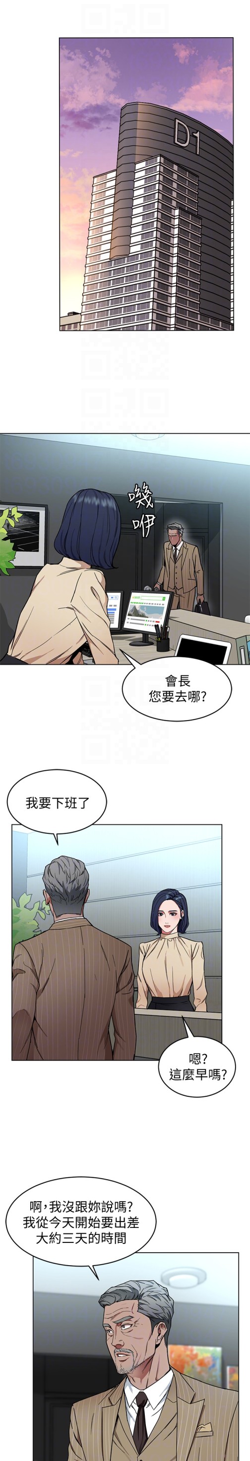 致命游戏[h漫]韩漫全集-致命游戏-第25話-乖乖張開嘴的女人无删减无遮挡章节图片 
