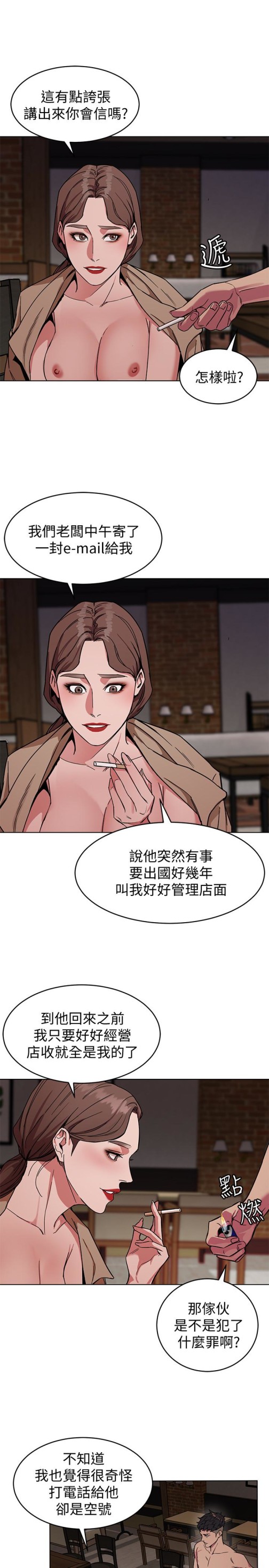 致命游戏[h漫]韩漫全集-致命游戏-第25話-乖乖張開嘴的女人无删减无遮挡章节图片 