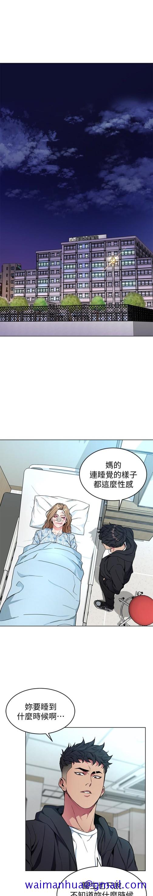 致命游戏[h漫]韩漫全集-致命游戏-第25話-乖乖張開嘴的女人无删减无遮挡章节图片 