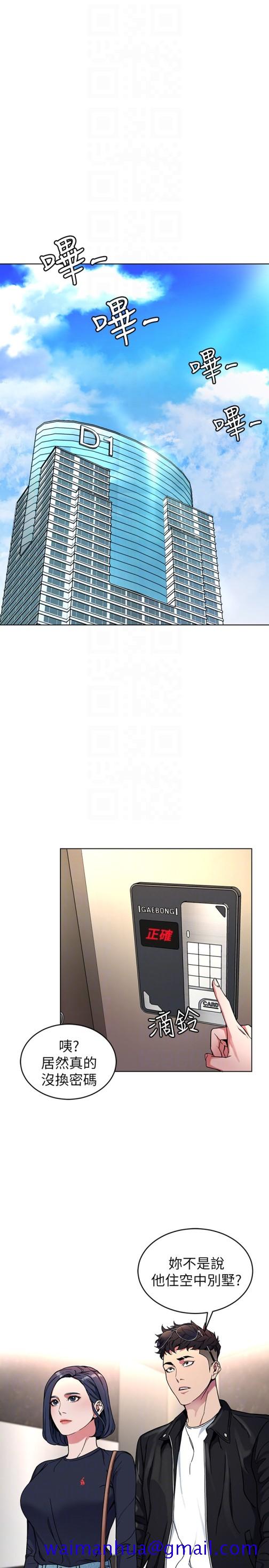 致命游戏[h漫]韩漫全集-致命游戏-第26話-我們之間需要新的刺激无删减无遮挡章节图片 