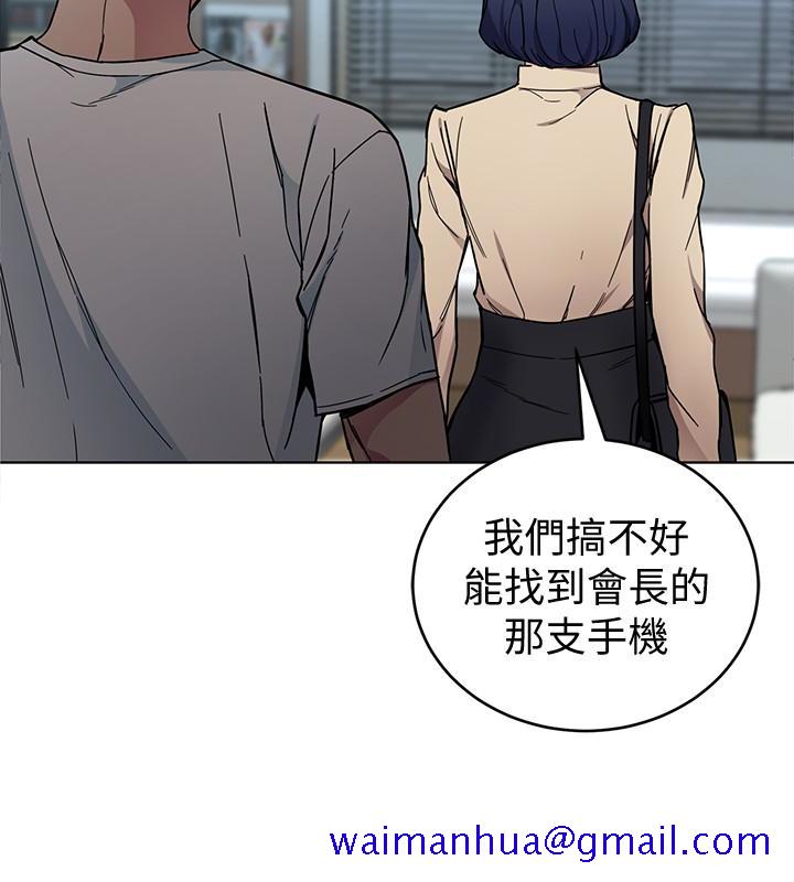 致命游戏[h漫]韩漫全集-致命游戏-第26話-我們之間需要新的刺激无删减无遮挡章节图片 