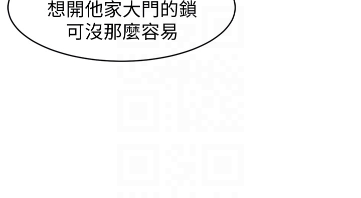 致命游戏[h漫]韩漫全集-致命游戏-第26話-我們之間需要新的刺激无删减无遮挡章节图片 