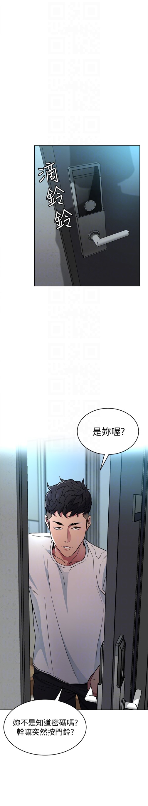 致命游戏[h漫]韩漫全集-致命游戏-第26話-我們之間需要新的刺激无删减无遮挡章节图片 