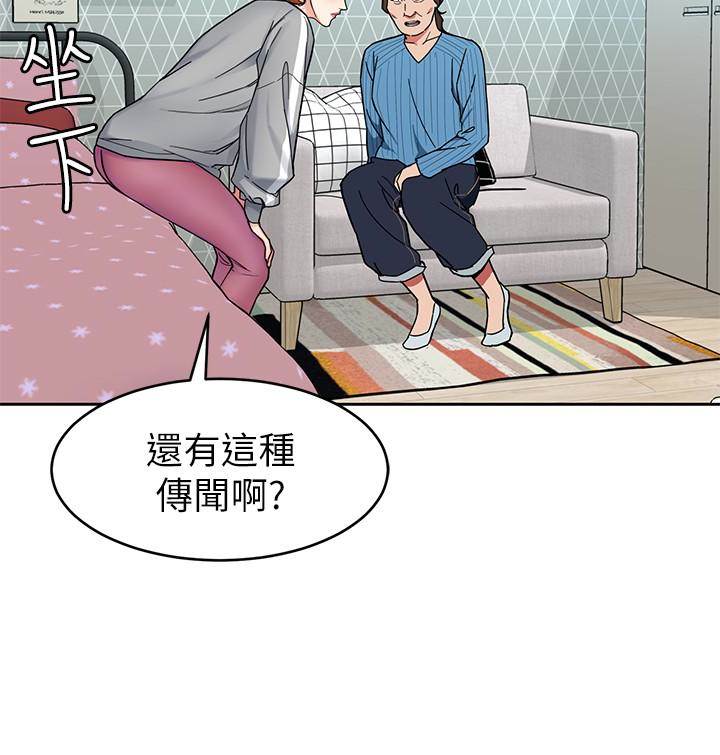 致命游戏[h漫]韩漫全集-致命游戏-第27話-我想在妳的床上跟妳做愛无删减无遮挡章节图片 
