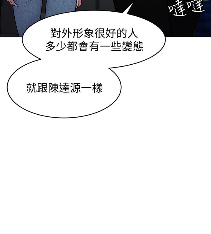 致命游戏[h漫]韩漫全集-致命游戏-第27話-我想在妳的床上跟妳做愛无删减无遮挡章节图片 