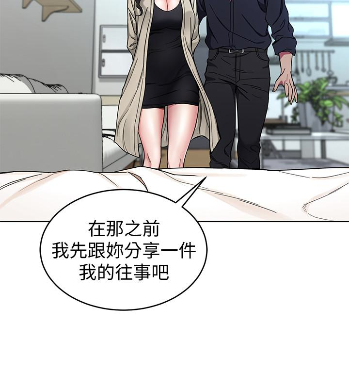 致命游戏[h漫]韩漫全集-致命游戏-第27話-我想在妳的床上跟妳做愛无删减无遮挡章节图片 