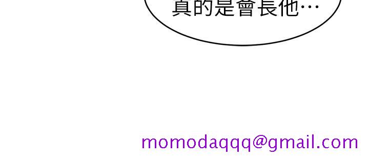 致命游戏[h漫]韩漫全集-致命游戏-第28話-讓我送你一個難忘的夜晚无删减无遮挡章节图片 