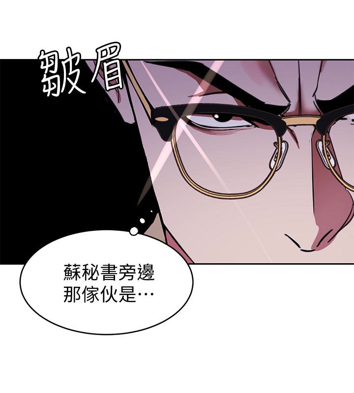 致命游戏[h漫]韩漫全集-致命游戏-第28話-讓我送你一個難忘的夜晚无删减无遮挡章节图片 