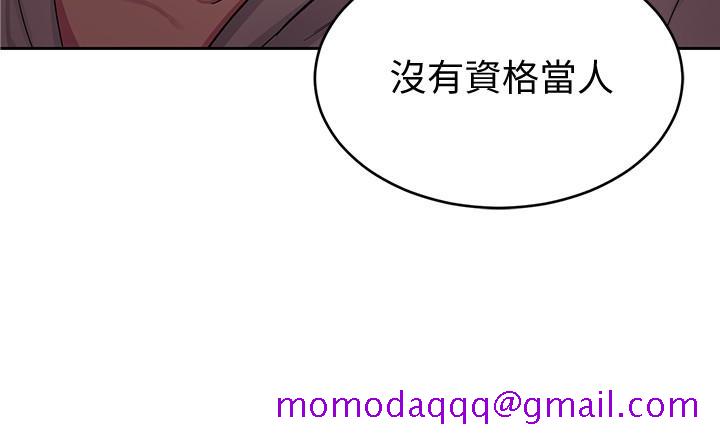 致命游戏[h漫]韩漫全集-致命游戏-第29話-像禽獸一樣交配吧无删减无遮挡章节图片 