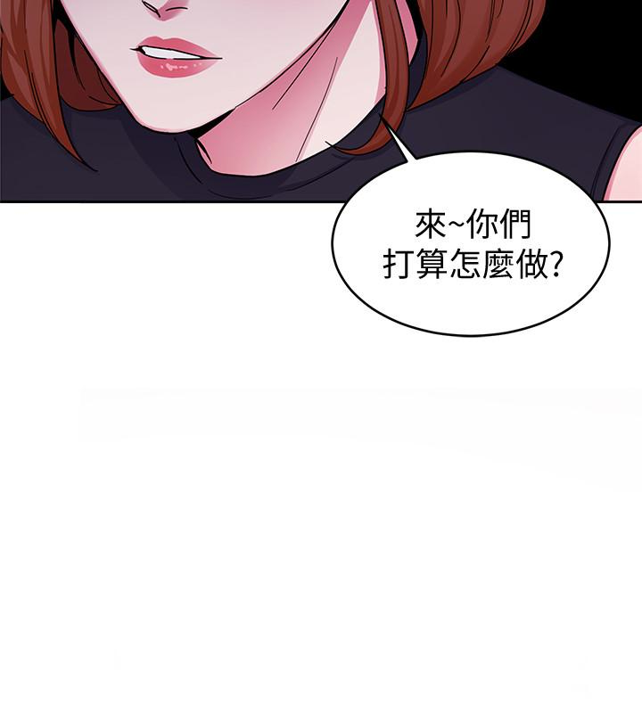 致命游戏[h漫]韩漫全集-致命游戏-第29話-像禽獸一樣交配吧无删减无遮挡章节图片 