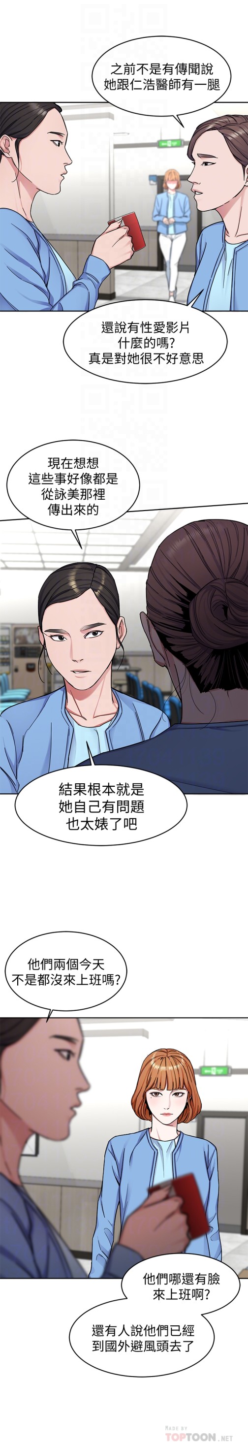 致命游戏[h漫]韩漫全集-致命游戏-第30話-終於加入遊戲的泰坤无删减无遮挡章节图片 