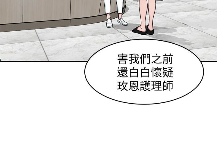 致命游戏[h漫]韩漫全集-致命游戏-第30話-終於加入遊戲的泰坤无删减无遮挡章节图片 