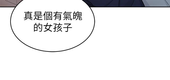 致命游戏[h漫]韩漫全集-致命游戏-第30話-終於加入遊戲的泰坤无删减无遮挡章节图片 