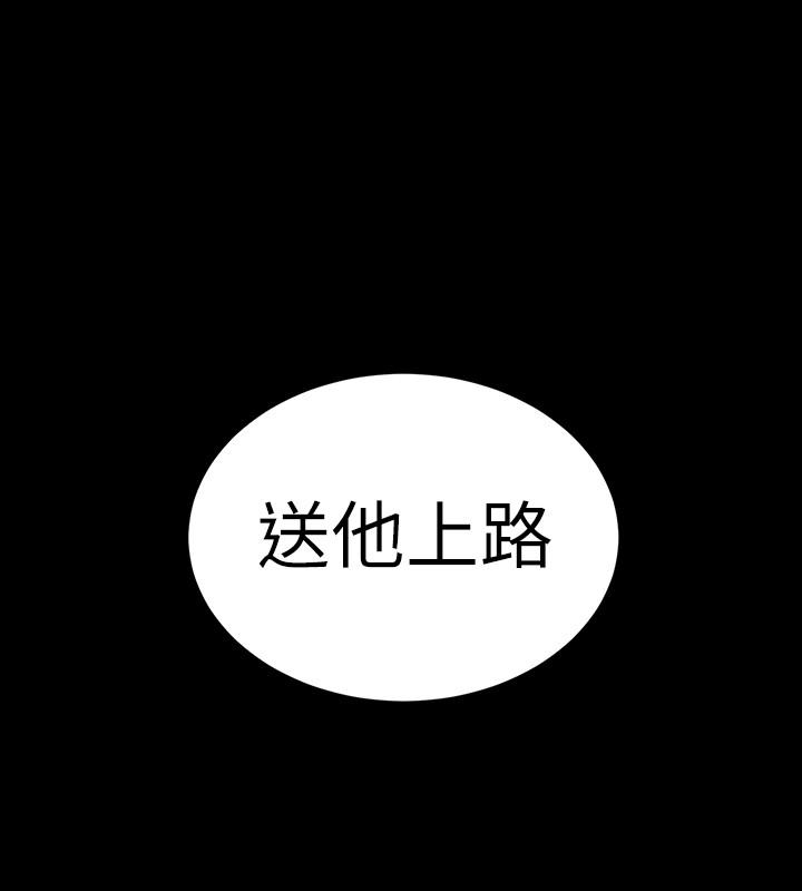 致命游戏[h漫]韩漫全集-致命游戏-第30話-終於加入遊戲的泰坤无删减无遮挡章节图片 