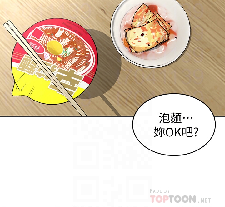 致命游戏[h漫]韩漫全集-致命游戏-第30話-終於加入遊戲的泰坤无删减无遮挡章节图片 
