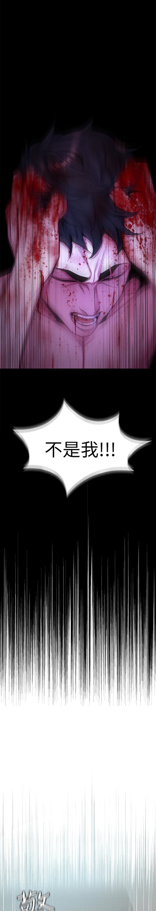 致命游戏[h漫]韩漫全集-致命游戏-第30話-終於加入遊戲的泰坤无删减无遮挡章节图片 
