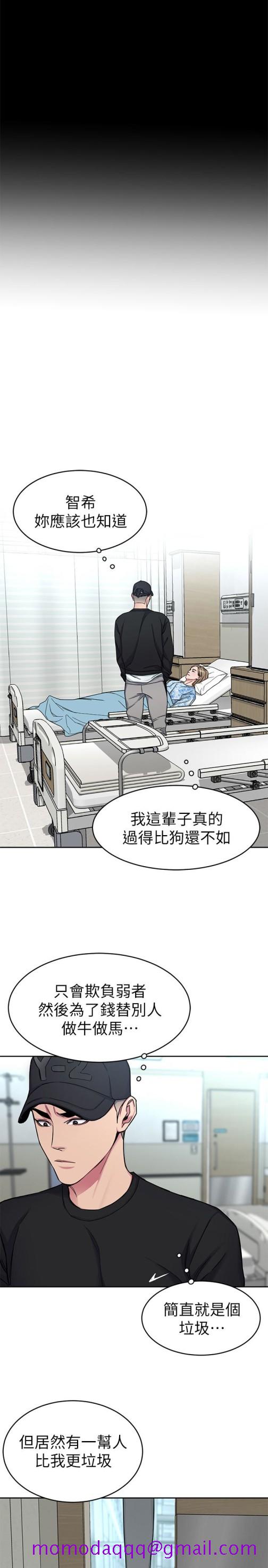 致命游戏[h漫]韩漫全集-致命游戏-第30話-終於加入遊戲的泰坤无删减无遮挡章节图片 