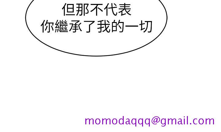 致命游戏[h漫]韩漫全集-致命游戏-第31話-也跟我做色色的事吧无删减无遮挡章节图片 