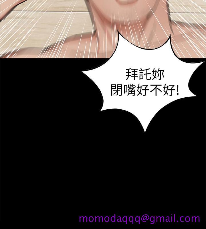 致命游戏[h漫]韩漫全集-致命游戏-第31話-也跟我做色色的事吧无删减无遮挡章节图片 