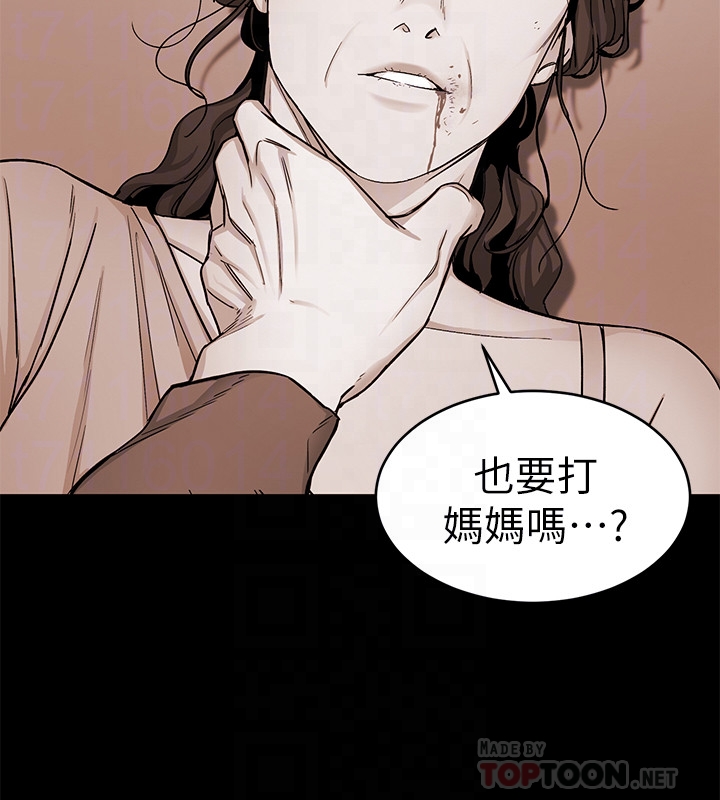 致命游戏[h漫]韩漫全集-致命游戏-第32話-扭轉局面的鄭子芸登場无删减无遮挡章节图片 