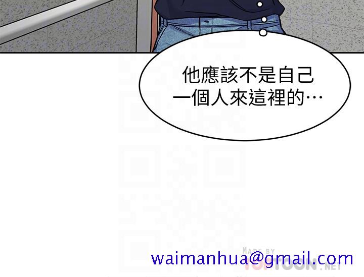 致命游戏[h漫]韩漫全集-致命游戏-第33話-大膽誘惑泰坤的女人无删减无遮挡章节图片 