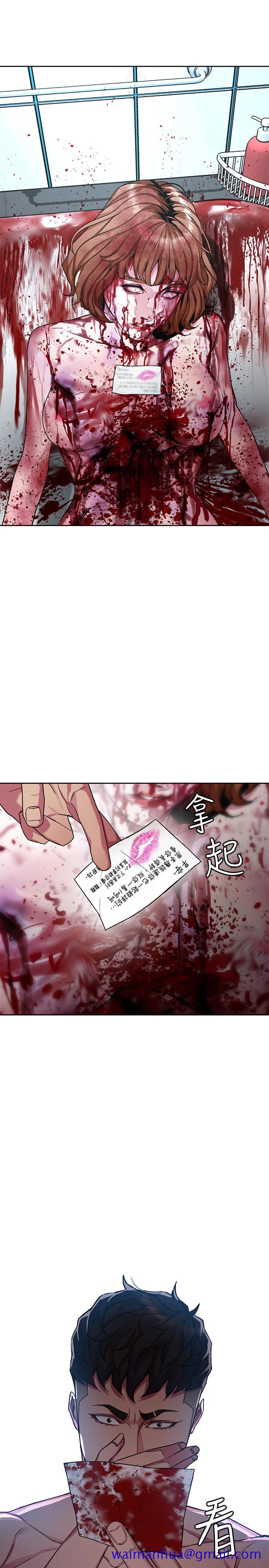 致命游戏[h漫]韩漫全集-致命游戏-第34話-无比契合的肉体无删减无遮挡章节图片 