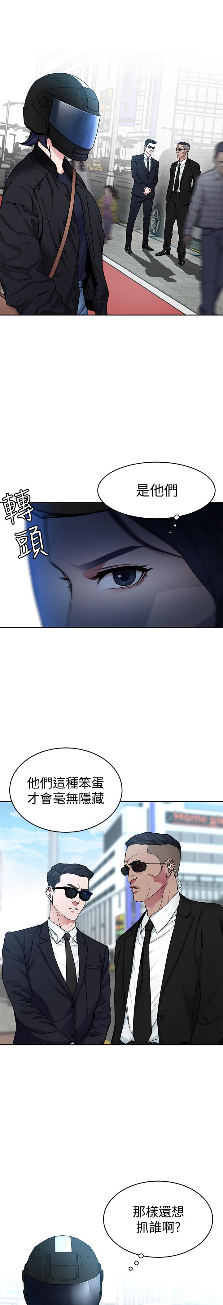 致命游戏[h漫]韩漫全集-致命游戏-第35話-我愿意将我的一切献给你无删减无遮挡章节图片 