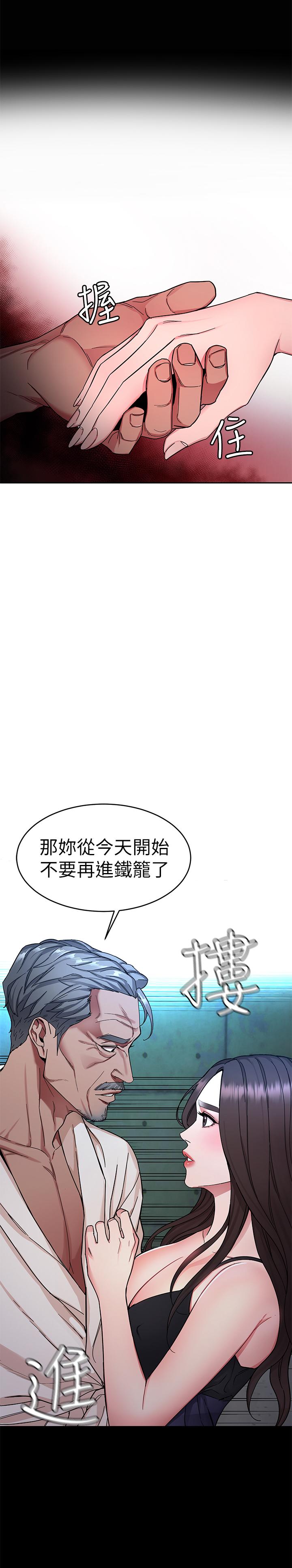 致命游戏[h漫]韩漫全集-致命游戏-第35話-我愿意将我的一切献给你无删减无遮挡章节图片 