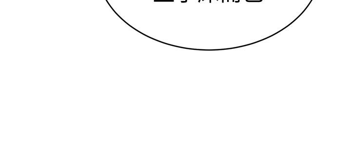 致命游戏[h漫]韩漫全集-致命游戏-第35話-我愿意将我的一切献给你无删减无遮挡章节图片 