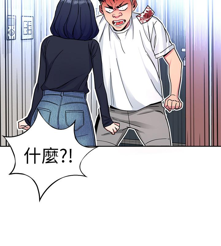 致命游戏[h漫]韩漫全集-致命游戏-第35話-我愿意将我的一切献给你无删减无遮挡章节图片 