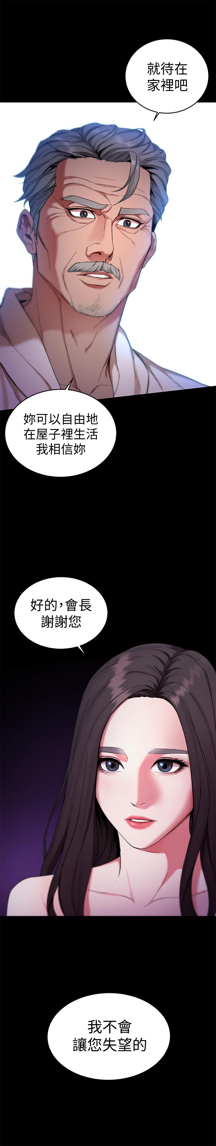 致命游戏[h漫]韩漫全集-致命游戏-第35話-我愿意将我的一切献给你无删减无遮挡章节图片 
